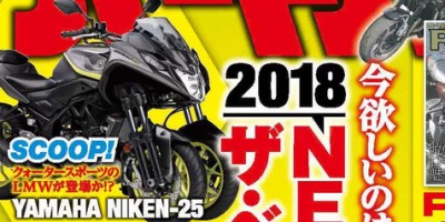 Yamaha Niken 25.jpg